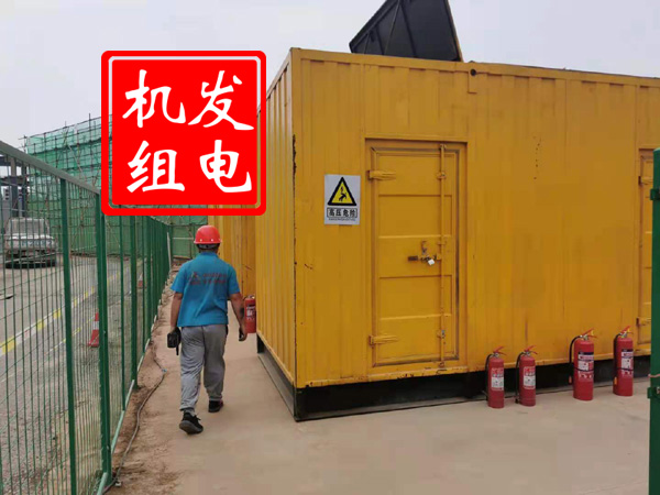 武宁出租发电机常规保养内容