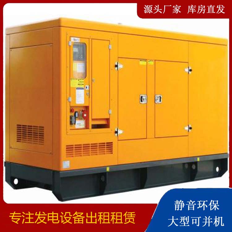 武宁出租发电机要注意损伤柴油发电机的启动方式