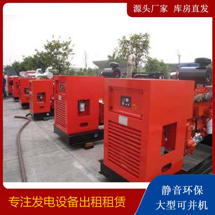 武宁出租发电机 进口和国产柴油发电机组有什么不同