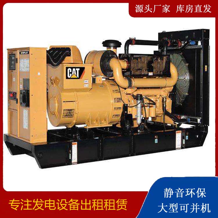 武宁租赁发电机 柴油发电机组运行前检查哪些重要部件