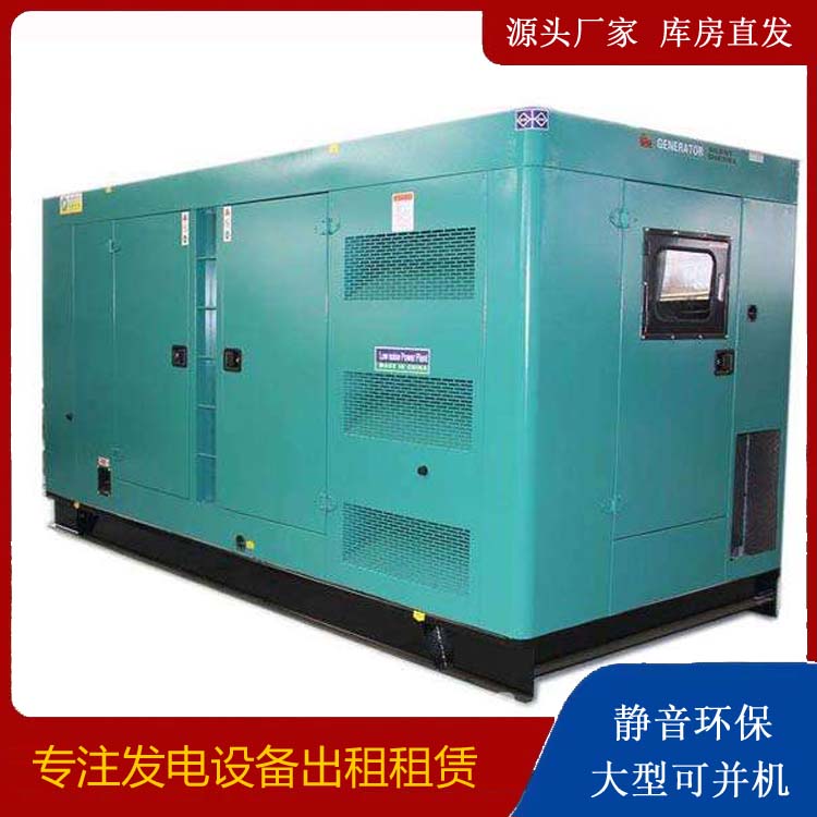 武宁出租发电机康明斯发电机要讲究正确的操作步骤