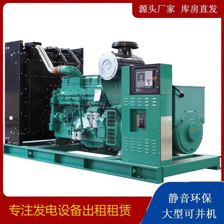 武宁租赁发电机 柴油发电机喷油嘴卡死的原因及处理方法