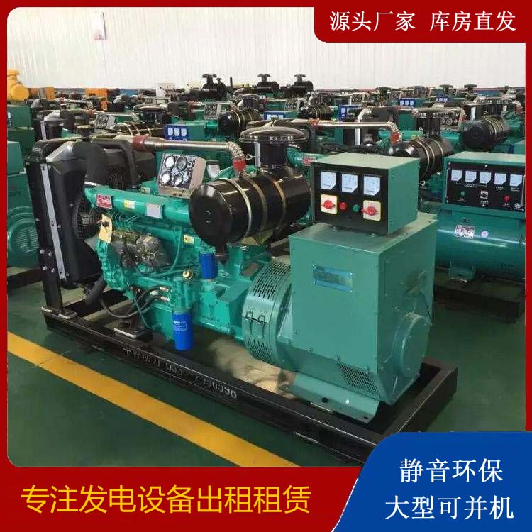 武宁租赁发电机的原理是什么