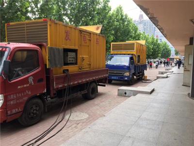 武宁发电车租赁-关于柴油发电机电压问题