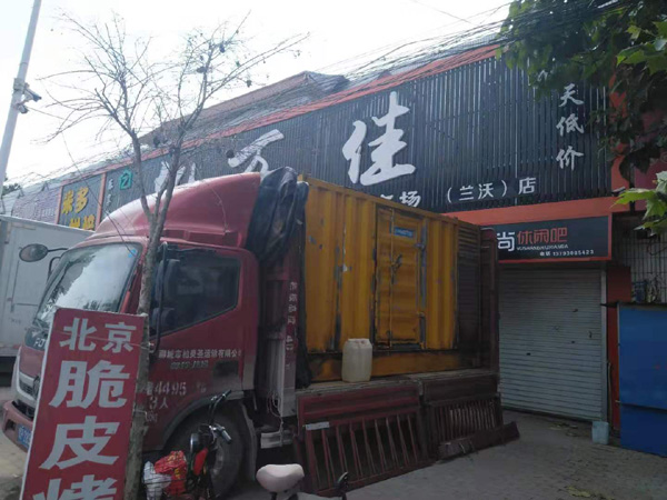 武宁发电机出租-柴油发电机组散热器如何检查与维护